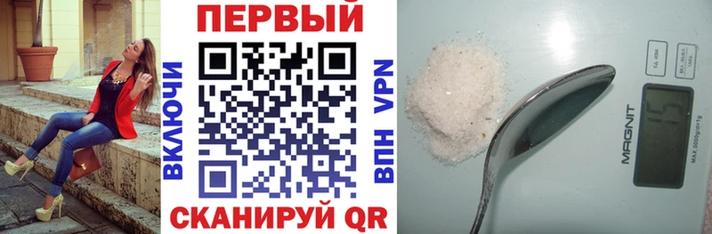 купить наркоту  Воркута  АМФЕТАМИН Premium 