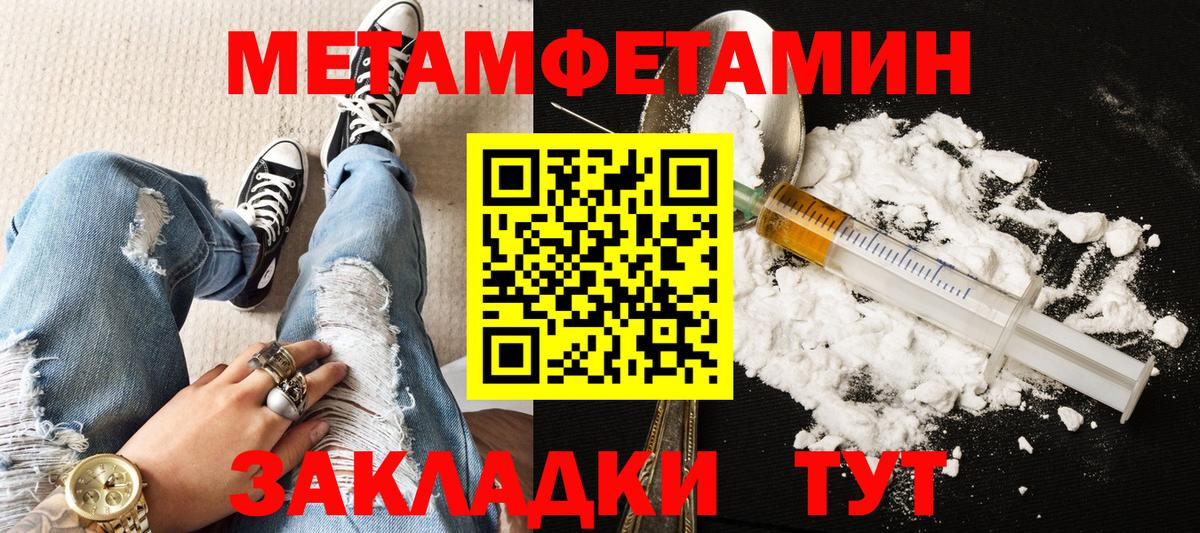 Амфетамин VHQ Воркута
