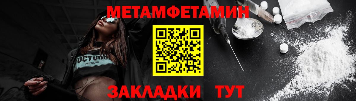 Amphetamine  Вход с VPN  Воркута  Amphetamine 97%  АМФ 