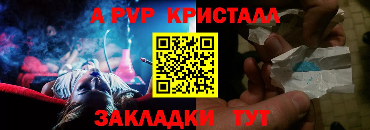 Alfa_PVP СК КРИС Воркута