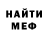 МЕТАДОН кристалл Amina Sanuvarova
