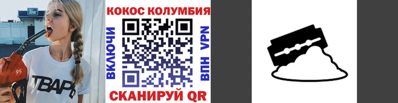 кракен зеркало  купить наркотик  Воркута  КОКАИН Эквадор 