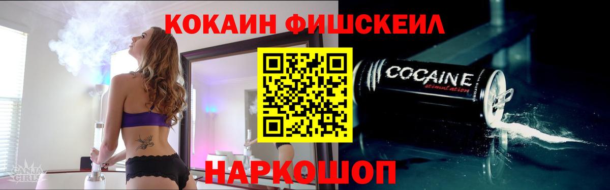 COCAIN Боливия Воркута