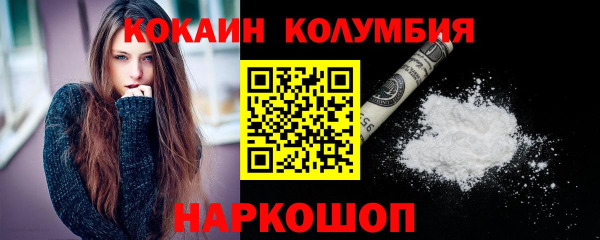 Каннабис  ГАШИШ  Вход с VPN  Воркута  Меф кристаллы  Кокаин 