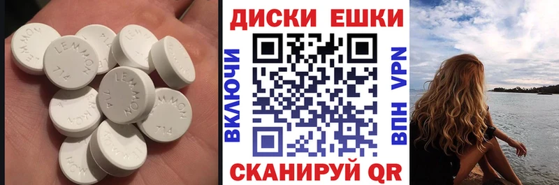 ЭКСТАЗИ 280 MDMA  Воркута 