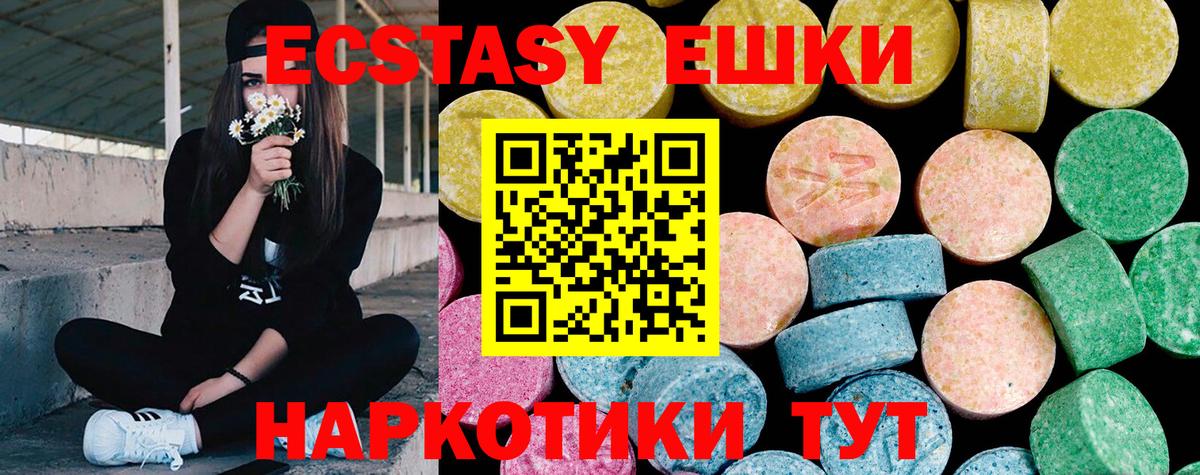 Ecstasy диски  гидра зеркало  Вход с VPN  ЭКСТАЗИ  Воркута  ЭКСТАЗИ Cube 