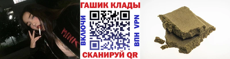 ГАШ hashish  купить   Воркута 
