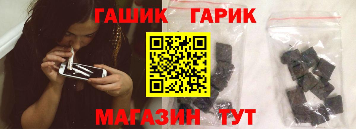 ГАШИШ  Гашиш AMNESIA HAZE  Вход с VPN  Воркута 