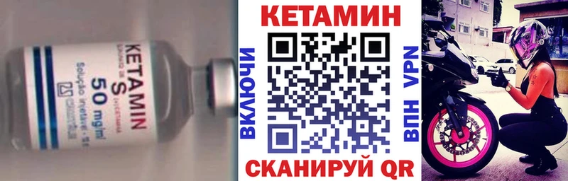 это официальный сайт Воркута КЕТАМИН ketamine