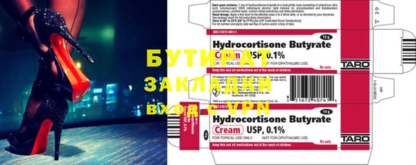 2c-b Богородицк