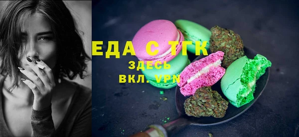 СК Бронницы