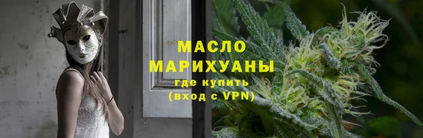 2c-b Богородицк