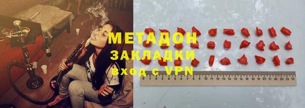 ГАЛЛЮЦИНОГЕННЫЕ ГРИБЫ Бугульма