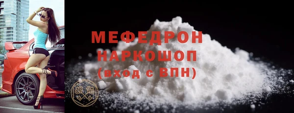 ГАЛЛЮЦИНОГЕННЫЕ ГРИБЫ Бугульма