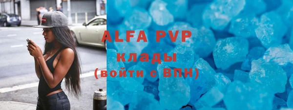ГАЛЛЮЦИНОГЕННЫЕ ГРИБЫ Бугульма