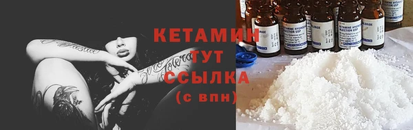 гидропоника Богородск