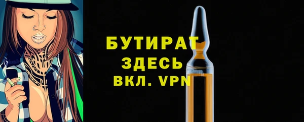 гидропоника Богородск