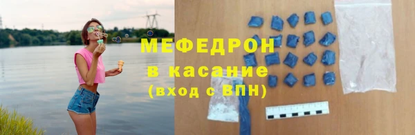 МДМА Каменск-Шахтинский