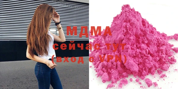 СК Бронницы