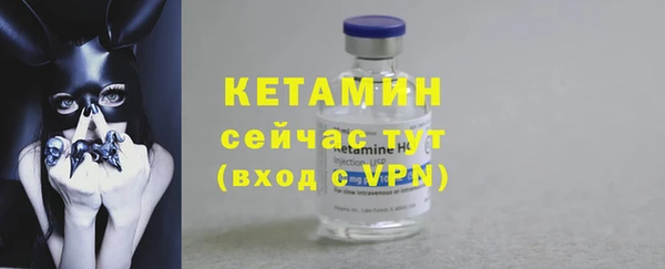 скорость Бородино