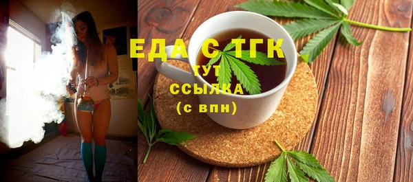 гидропоника Богородск