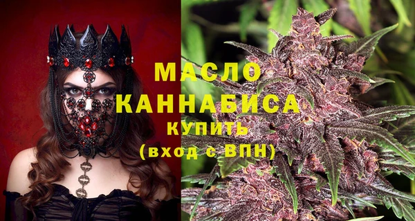 синтетический гашиш Каменногорск