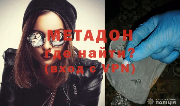 ГАЛЛЮЦИНОГЕННЫЕ ГРИБЫ Бугульма