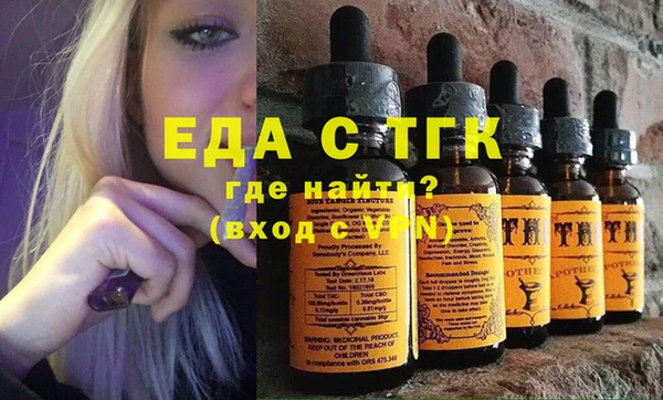 2c-b Богородицк
