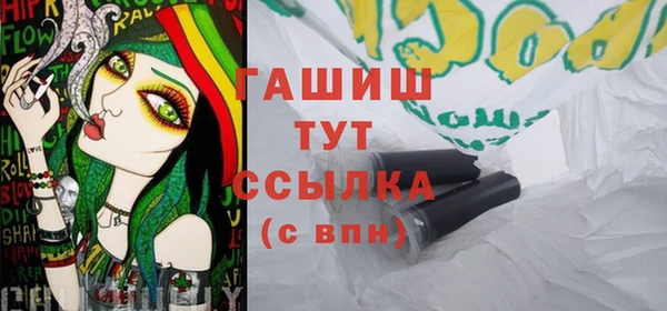 ГАЛЛЮЦИНОГЕННЫЕ ГРИБЫ Бугульма