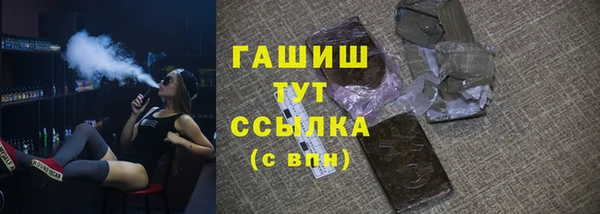 скорость Бородино