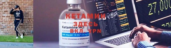 2c-b Богородицк