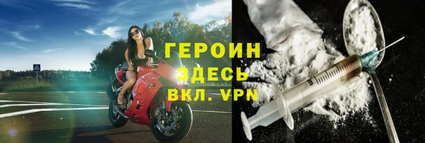 ГАЛЛЮЦИНОГЕННЫЕ ГРИБЫ Бугульма