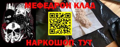 mdma Можайск