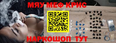 синтетический гашиш Моздок
