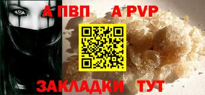 синтетический гашиш Моздок