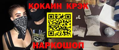 синтетический гашиш Моздок