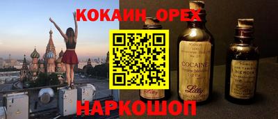 mdma Можайск