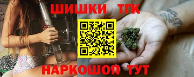 синтетический гашиш Моздок
