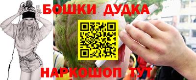 синтетический гашиш Моздок