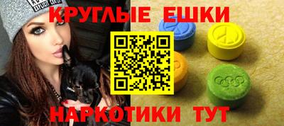 синтетический гашиш Моздок