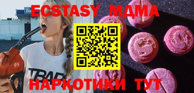 синтетический гашиш Моздок