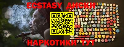 синтетический гашиш Моздок