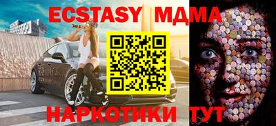 синтетический гашиш Моздок