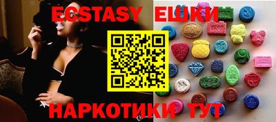 mdma Можайск