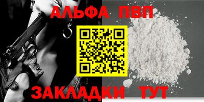 mdma Можайск