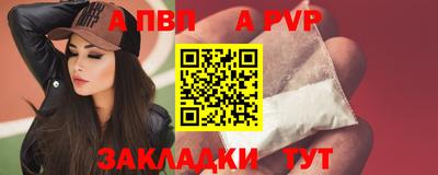 синтетический гашиш Моздок