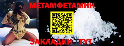 mdma Можайск
