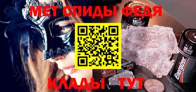 синтетический гашиш Моздок