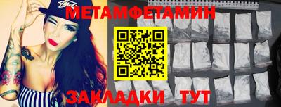 синтетический гашиш Моздок