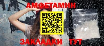 mdma Можайск